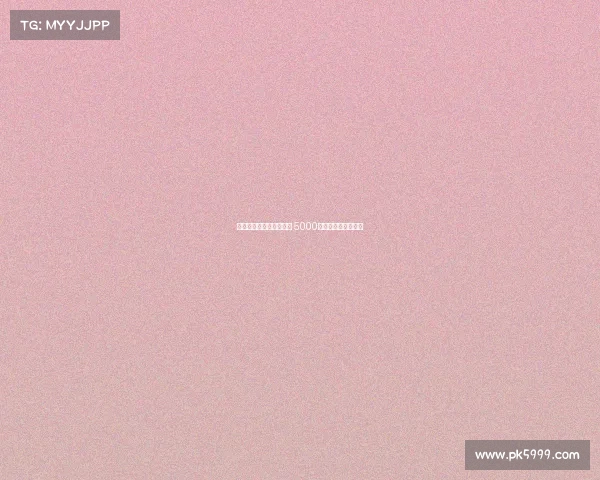 尤文图斯欲引进尤尔曼德 5000万欧元报价开启谈判